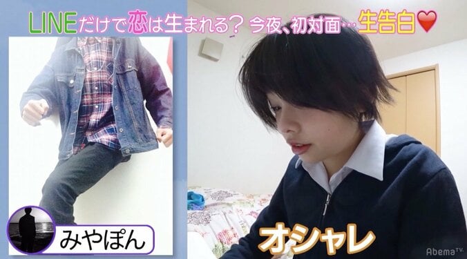 男子高生はお嬢様系ファッションが好き！？白い服が好印象 4枚目