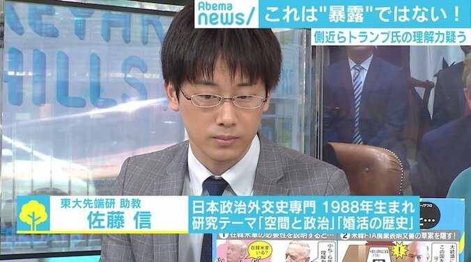 側近「トランプ大統領の理解力は小5」 トランプ政権“新暴露本”の信頼性が高いワケ 4枚目