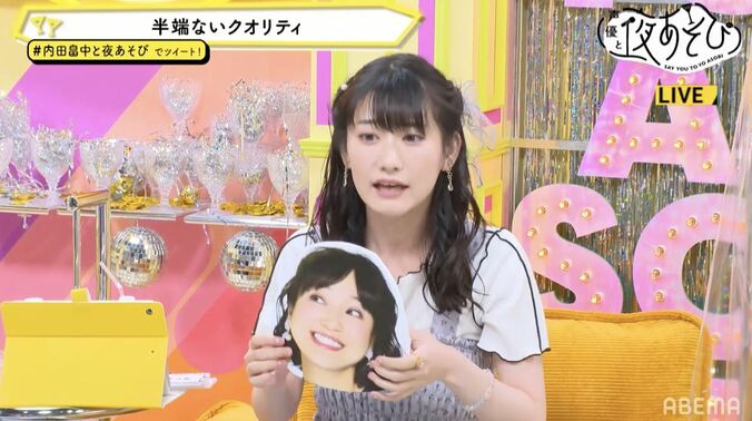 畠中祐が“地雷メイク”挑戦でいい女風に変身!?内田真礼＆岡咲美保によるメイク講座開催 3枚目