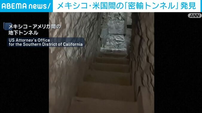 地下トンネル