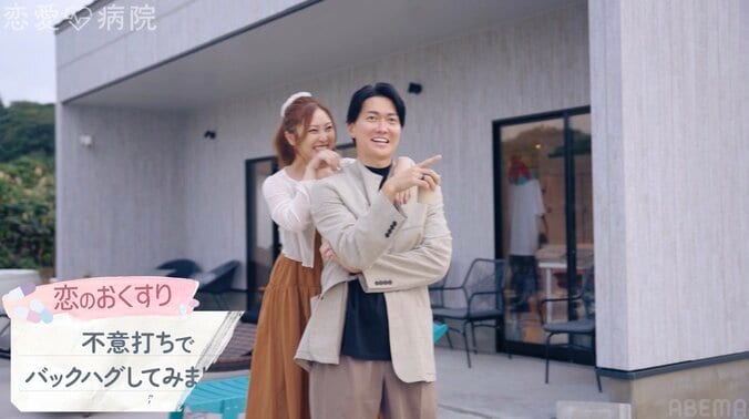 【写真・画像】てんちむの“元カレ”と噂の経営者、ガードの固いグラドルに胸キュン　2枚目