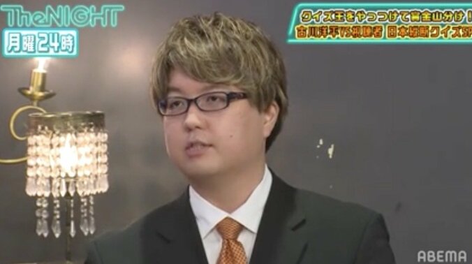 自粛期間中に22キロのダイエット成功！クイズ王・古川がイメチェン 1枚目