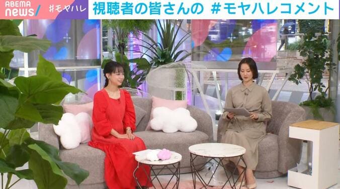 わたしとニュース