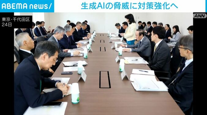 東京・千代田区