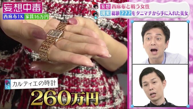 ジョニー・デップに口説かれたモデルの自宅公開！　“パトロン”に貢がれた額は「1億円超えてる」 12枚目