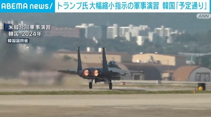 軍事演習