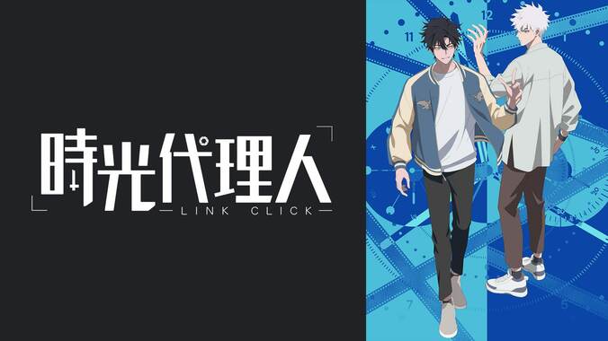 ABEMA、冬アニメ全ラインナップ発表『賢でし』『ジョジョ』『進撃の巨人』『終末のハーレム』など約30作品無料放送 27枚目