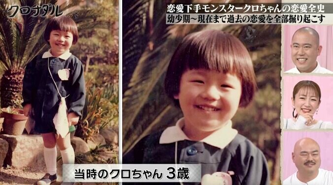 【写真・画像】愛する妻がトムブラウンみちおとキス！「何してくれてんの！？」人気芸人が悲鳴　2枚目