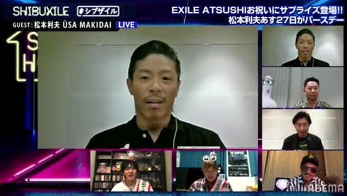 EXILE・ATSUSHIがサプライズ登場！松本利夫、ÜSA‎、MAKIDAIとの“EXILE都市伝説”エピソードに大盛り上がり 2枚目