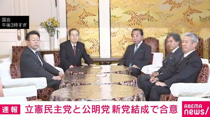 公明・斉藤代表／立憲民主・野田代表