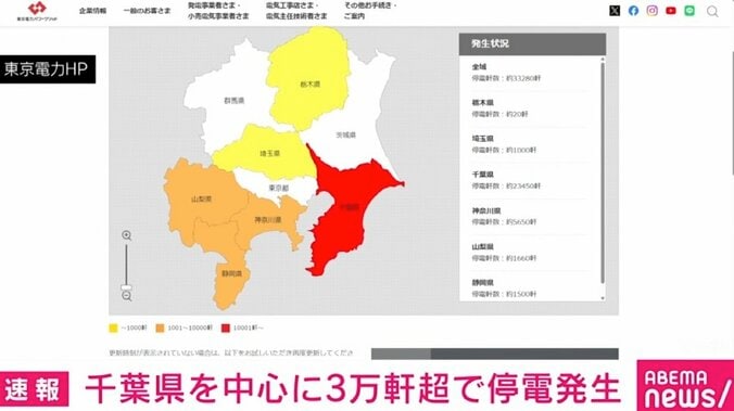 【写真・画像】あふれだした水が道路に…千葉・袖ケ浦市で「緊急安全確保」 松川で越水　1枚目