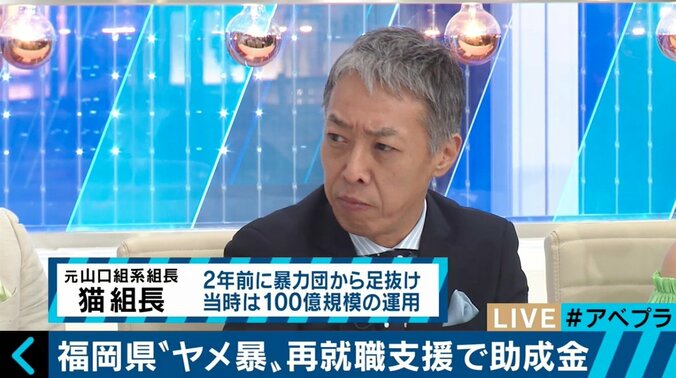 “ヤクザと決別” 元組員と「猫組長」が明かす、その後の過酷な現実 5枚目