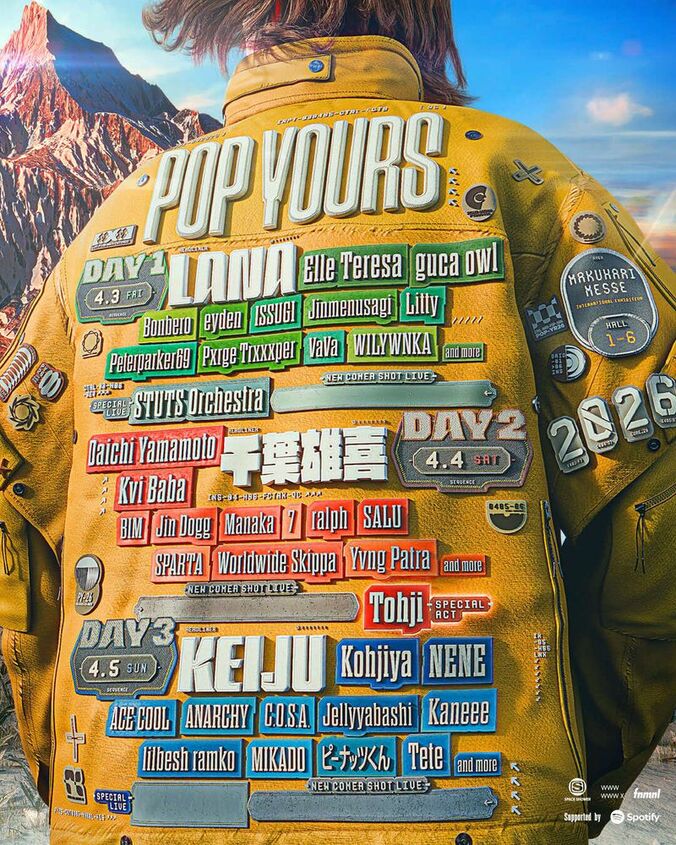 【写真・画像】　2枚目