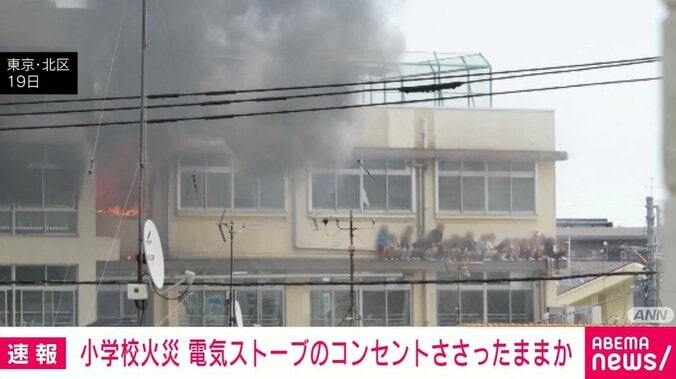 東京・北区