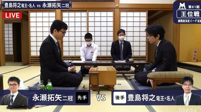 豊島将之竜王・名人 対 永瀬拓矢二冠　20代トップ棋士が激突／将棋・王位戦挑決リーグ 1枚目