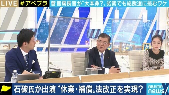 アベノミクスの継承、どこまで？「いつまでも今のまま、という話にはならないだろう」石破氏に聞く金融・財政政策 2枚目