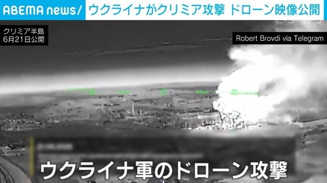 クリミア半島