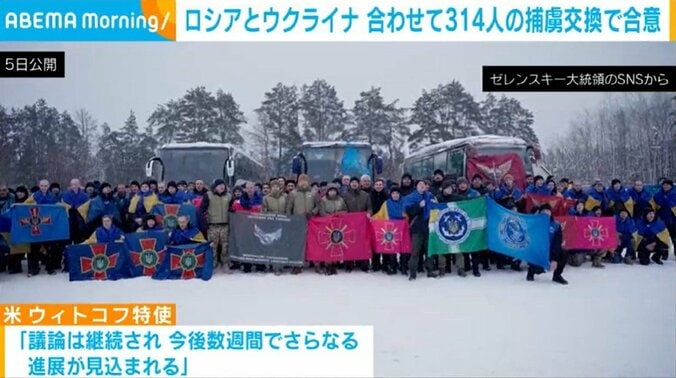 ゼレンスキー大統領のSNS