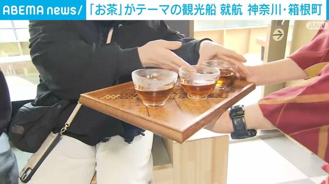 神奈川・箱根町