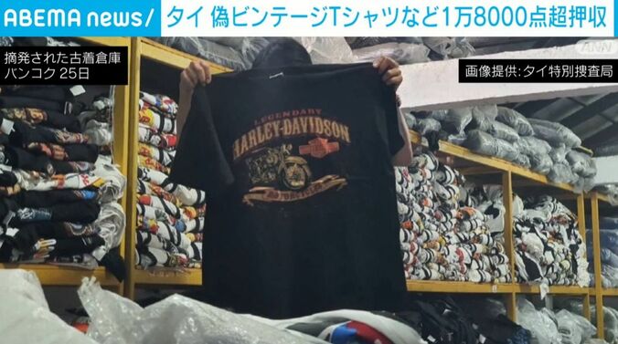 Tシャツを広げる人