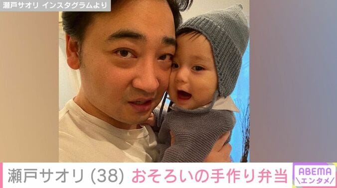 斉藤慎二被告と長男