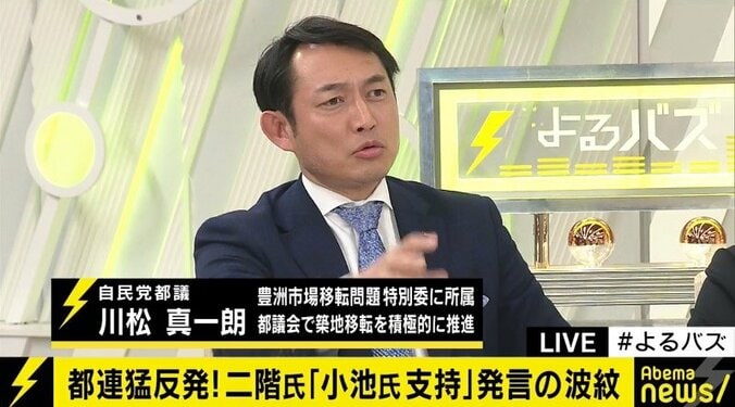 福岡県知事選、細野豪志氏…各地で自民党の”代理戦争”？舛添氏「やり過ぎだ」 3枚目