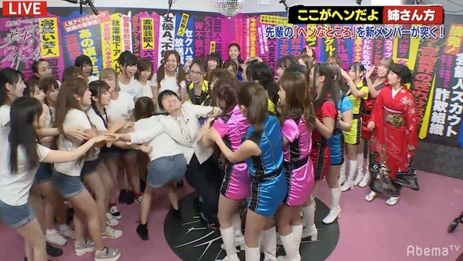 過去のスキャンダルを蒸し返され、恵比寿マスカッツメンバーが乱闘！ 3枚目