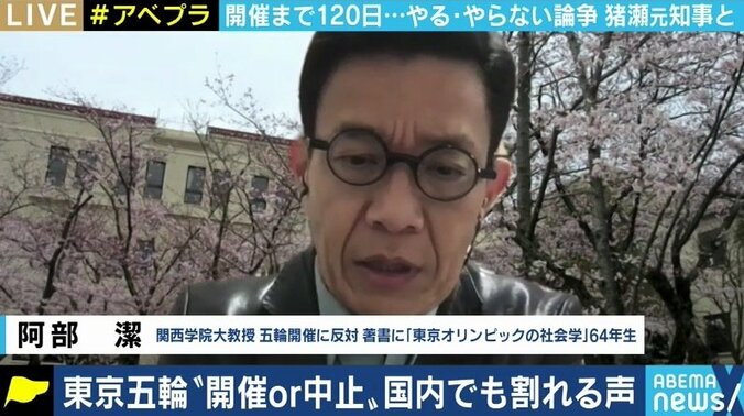 「商業主義で当たり前だ。いざ始まればみんなも応援する」猪瀬直樹氏と考える、いま東京でオリンピックを開催する“意義” 3枚目
