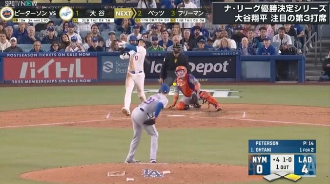 【映像】大谷の爆速フェン直ヒットで敵守備が“パニック”