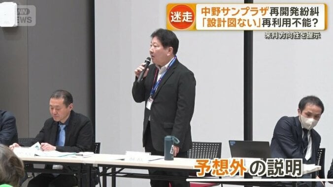 中野区の酒井直人区長