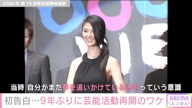 「居場所を探して海外に…」 モデル・女優の美元が“空白の9年”を激白 芸能活動再開を後押しした家族の存在 ＜独占インタビュー＞ 2枚目