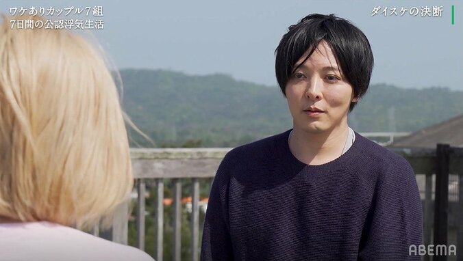 35歳大学院生、出会って間もない金髪ラウンドガールに告白！予想外すぎる展開にスタジオ驚き『隣恋3』最終回 3枚目