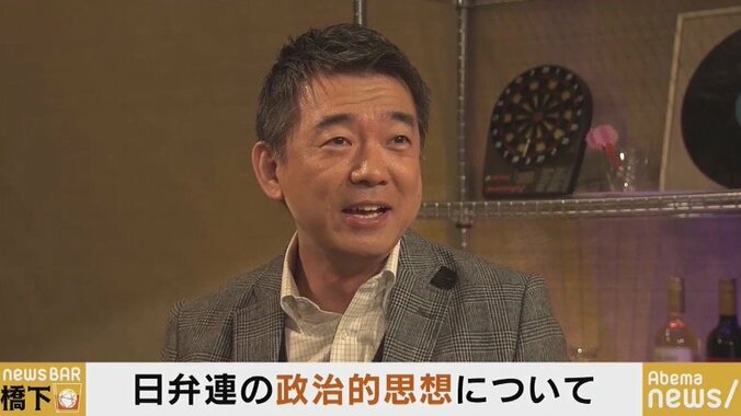橋下氏&稲田朋美氏、日弁連の政治的主張に違和感　「安倍政権が最高裁判事の推薦を蹴ったのは当たり前」 4枚目