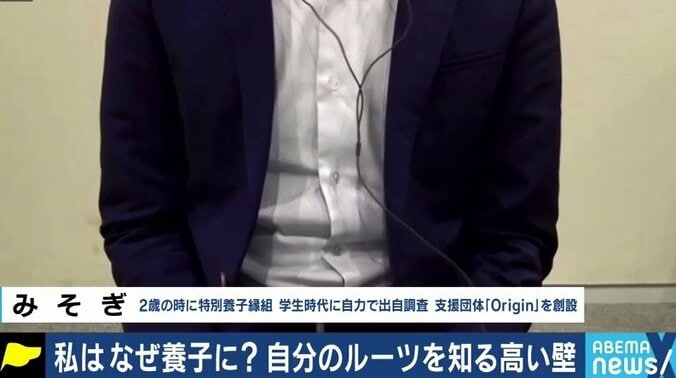 “紙袋に入れられて遺棄をされていた”というのが真相だった…出自を探ろうとする養子と「真実告知」の現実とは 1枚目