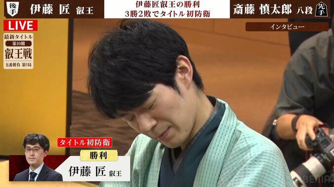 【写真・画像】伊藤匠叡王が防衛達成！斎藤慎太郎八段とのフルセット制する 藤井聡太七冠との“2強”時代継続／将棋・叡王戦第5局　2枚目