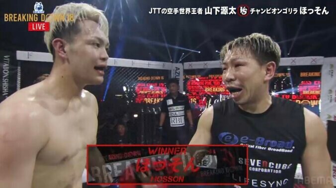 【写真・画像】【全試合速報します】Breaking Down16（ブレイキングダウン16）対戦カード・大会情報・結果速報　15枚目