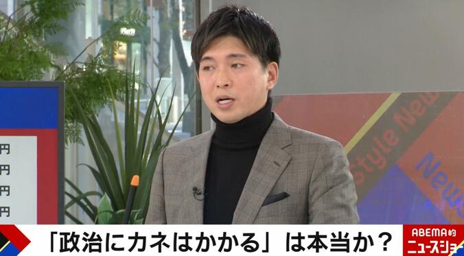 政治にカネはかかる？事務所費35万円、宿舎15万円…「月252万円」の内訳を自民党元議員が解説