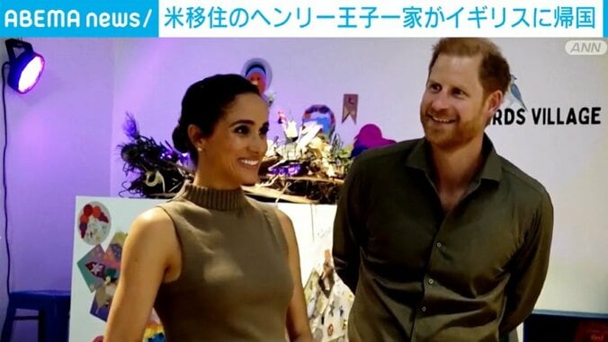 メーガン妃、ヘンリー王子