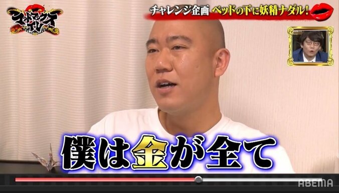 コロチキ・ナダル「お金が全て」就寝中のアイドルのベッドの下に潜み…前代未聞のミッション 1枚目