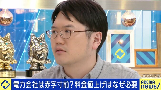 料金上昇はいつまで？ ひろゆき氏「東電は今からでも解体を」大手電力7社、来月から値上げ 5枚目