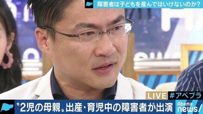 障害者は子どもを産むべきではない？2児の母「どんな障害があっても子育てはできると知ってほしい」 1枚目