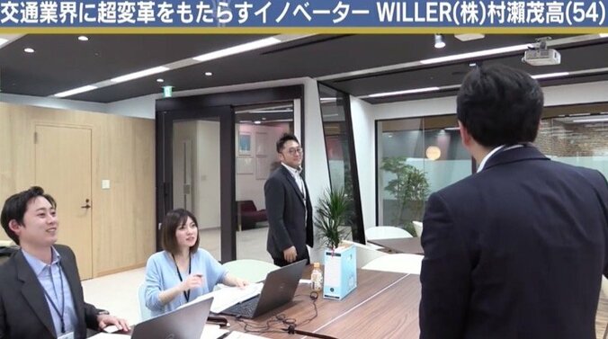 独特のシート、低価格…高速バス「WILLER」社長が貫く“顧客第一主義” 6枚目