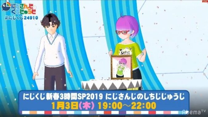 バーチャルライバー界初の快挙！月ノ美兎の“水戸納豆”CM出演＆“美兎納豆”発売決定！『にじさんじのくじじゅうじ』#8 9枚目