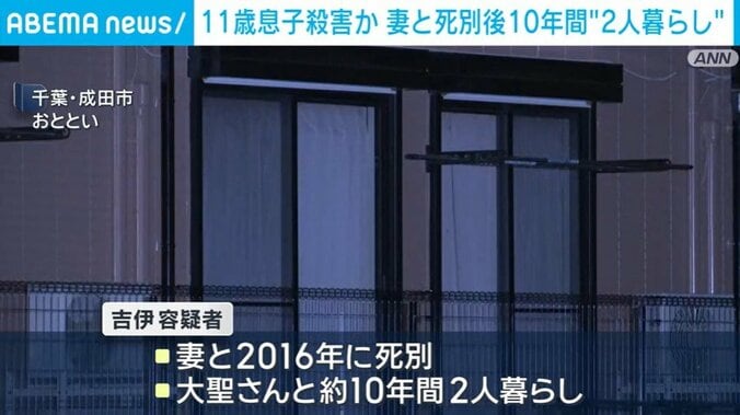 千葉・成田市
