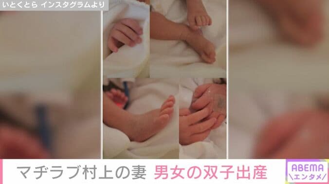 子どもたち