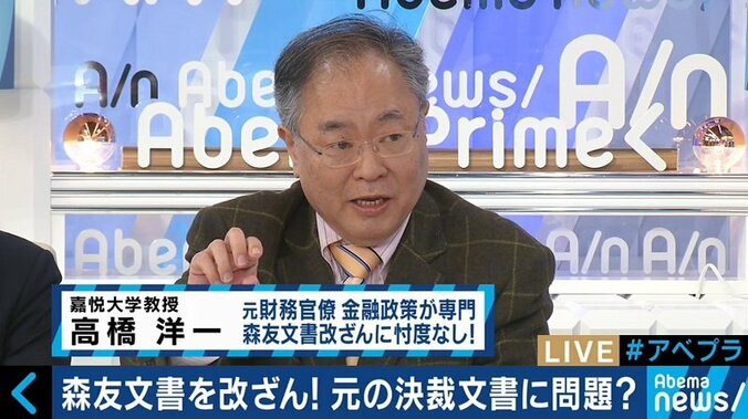 元財務官僚・高橋洋一氏「佐川氏の国会答弁は勉強不足だった。うまくなかった」 1枚目