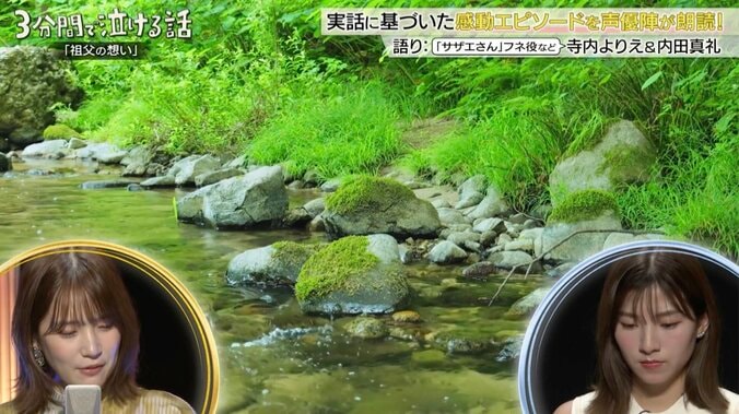 【写真・画像】親代わりで育ててくれた祖父が結婚に反対、手術前の“遺書”でわかった真意 『3分間で泣ける話』　2枚目