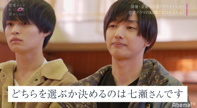 コウ＆さぶりんがついに主演！涙のキスシーンに渡辺直美ら感動『ドラ恋２』act.11 7枚目