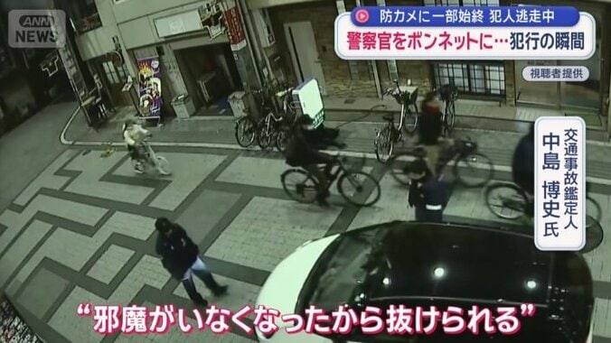 専門家が指摘する“ある可能性”