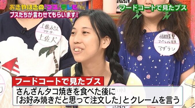 仮面女子とLinQのステージは臭い？「ライブ中にオナラします」 2枚目